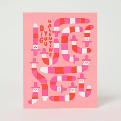 Suzy Ultman Dig You Valentine Card